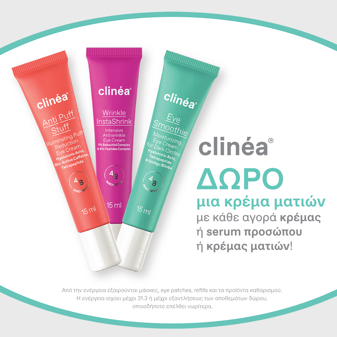 Clinea March Promo