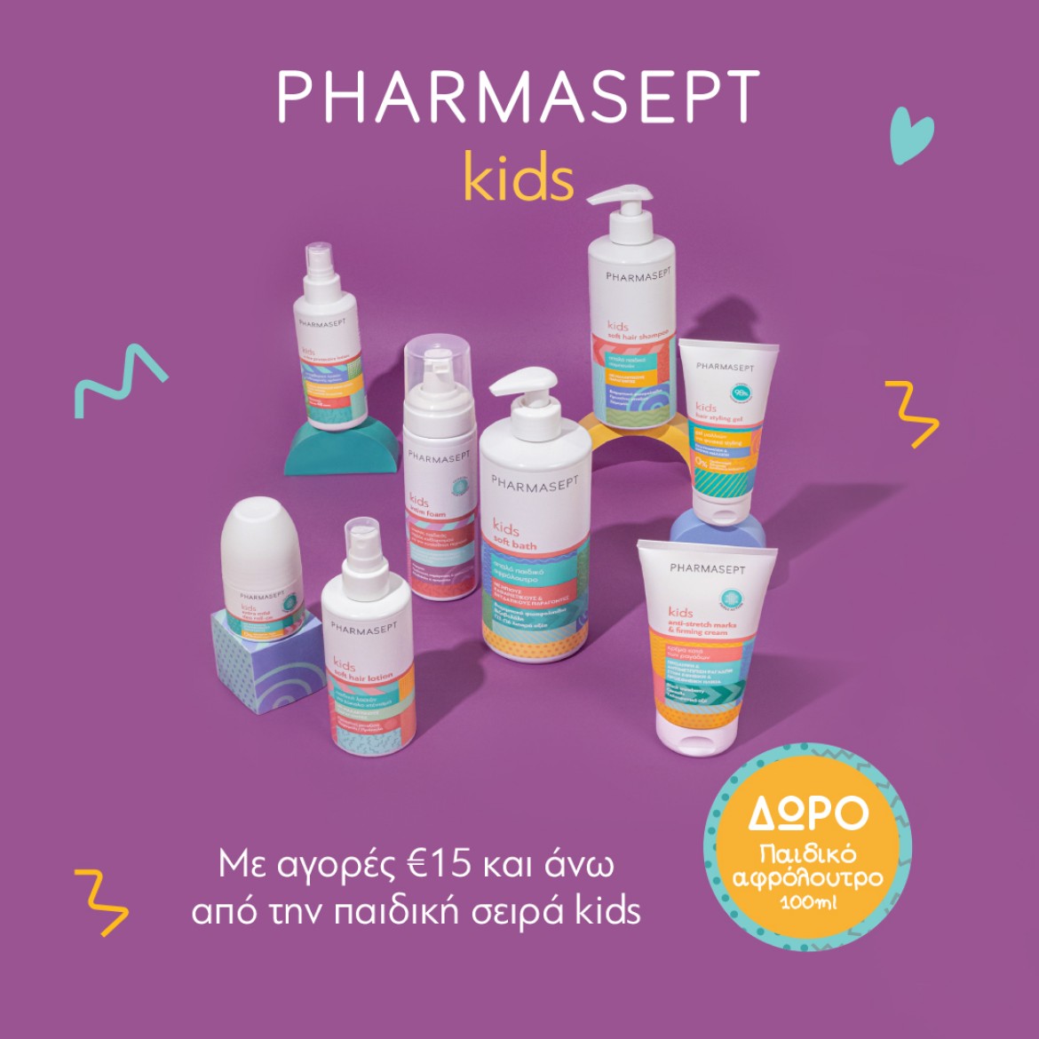 Pharmasept kids Sept