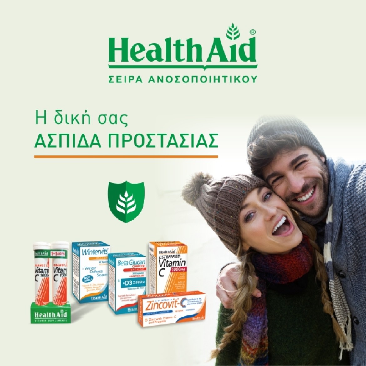 Health Aid Winter