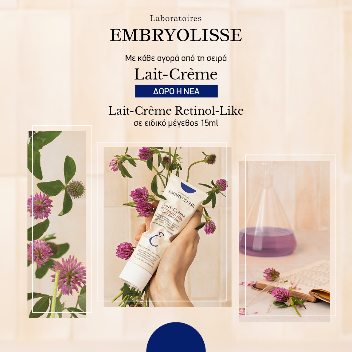 Embryolisse Sept