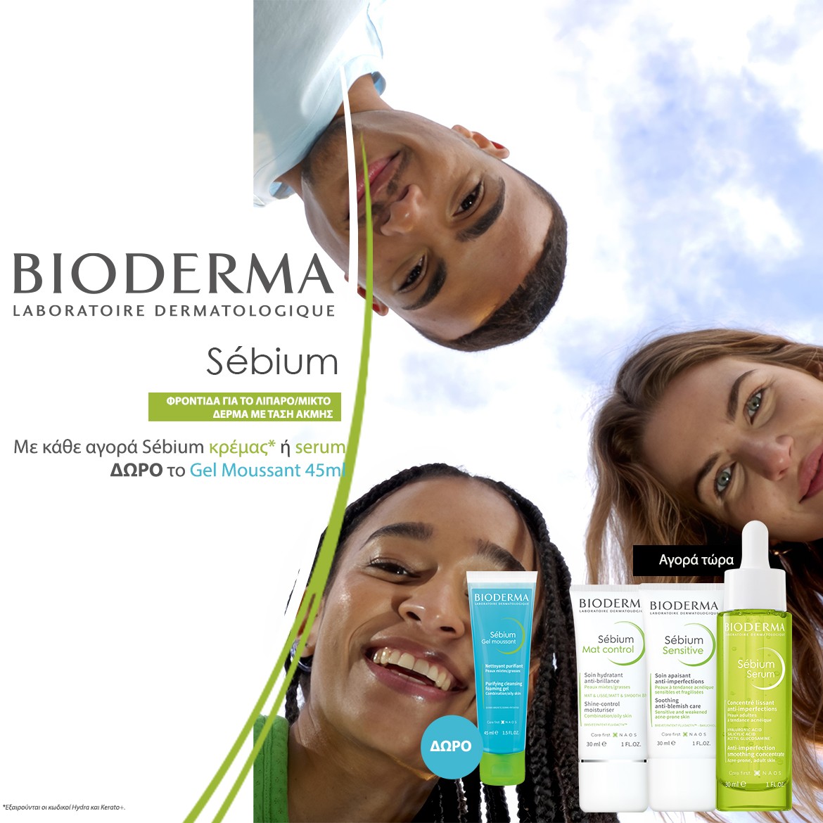 Bioderma Sept