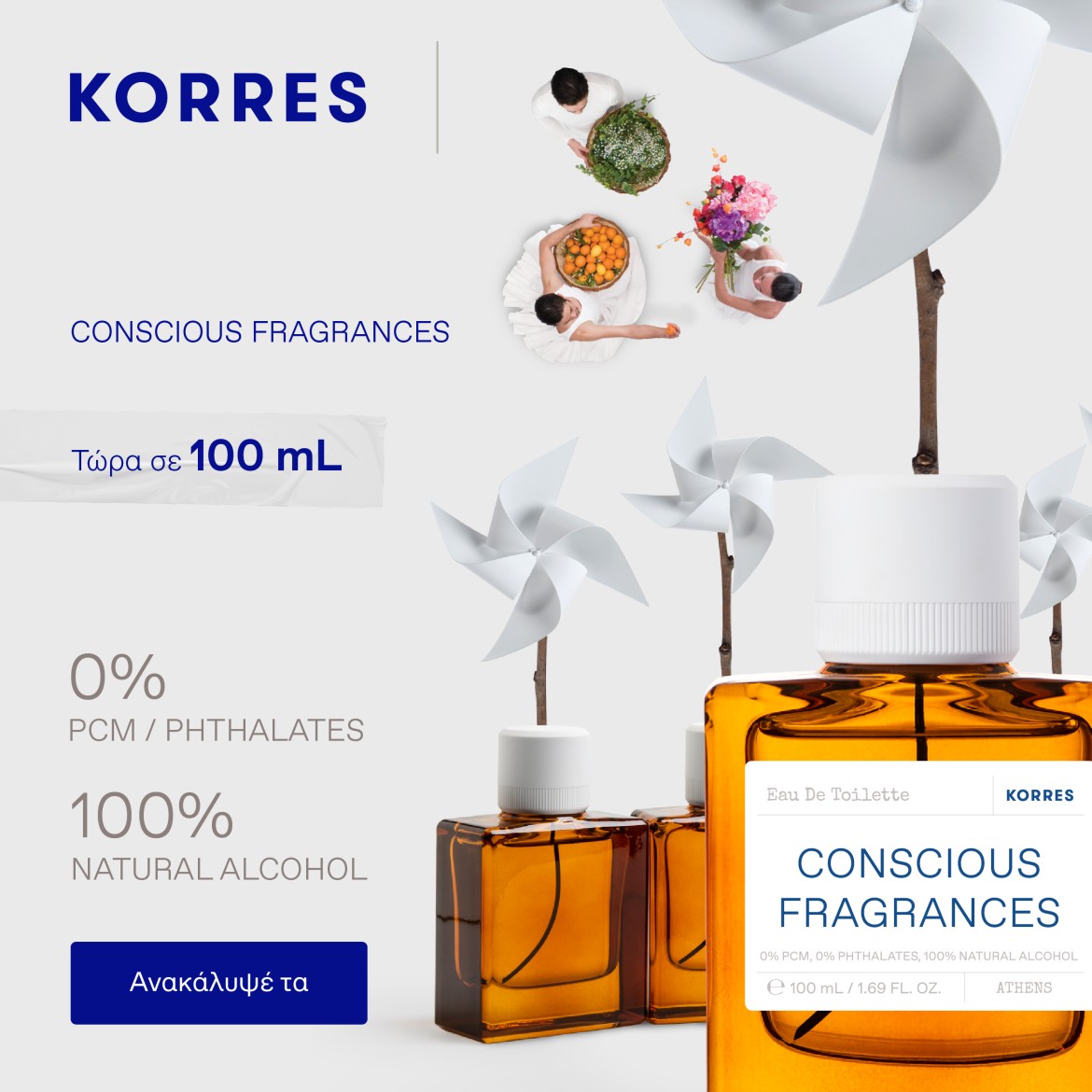 Korres Αρώματα 100ml