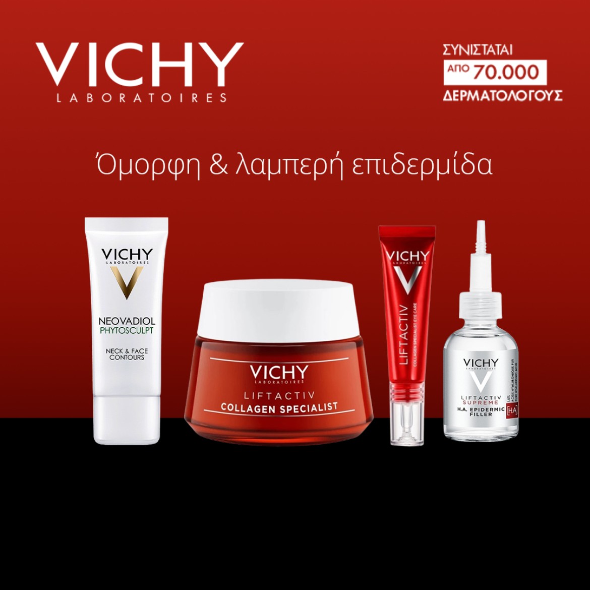 Vichy