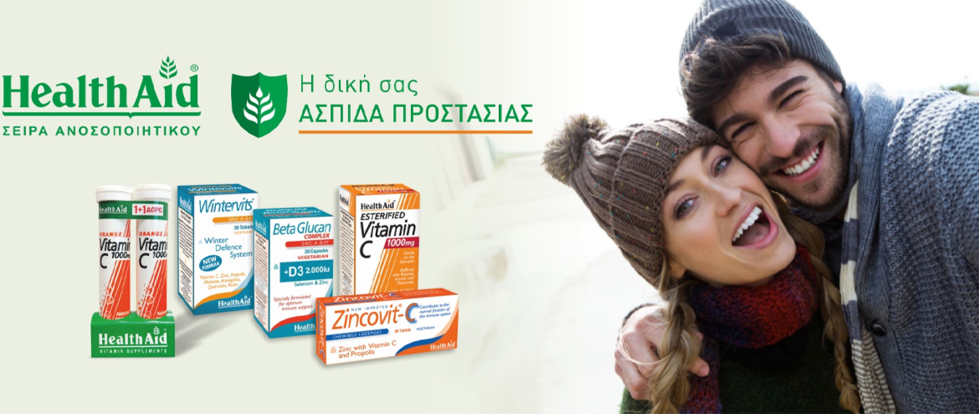 Health Aid Winter