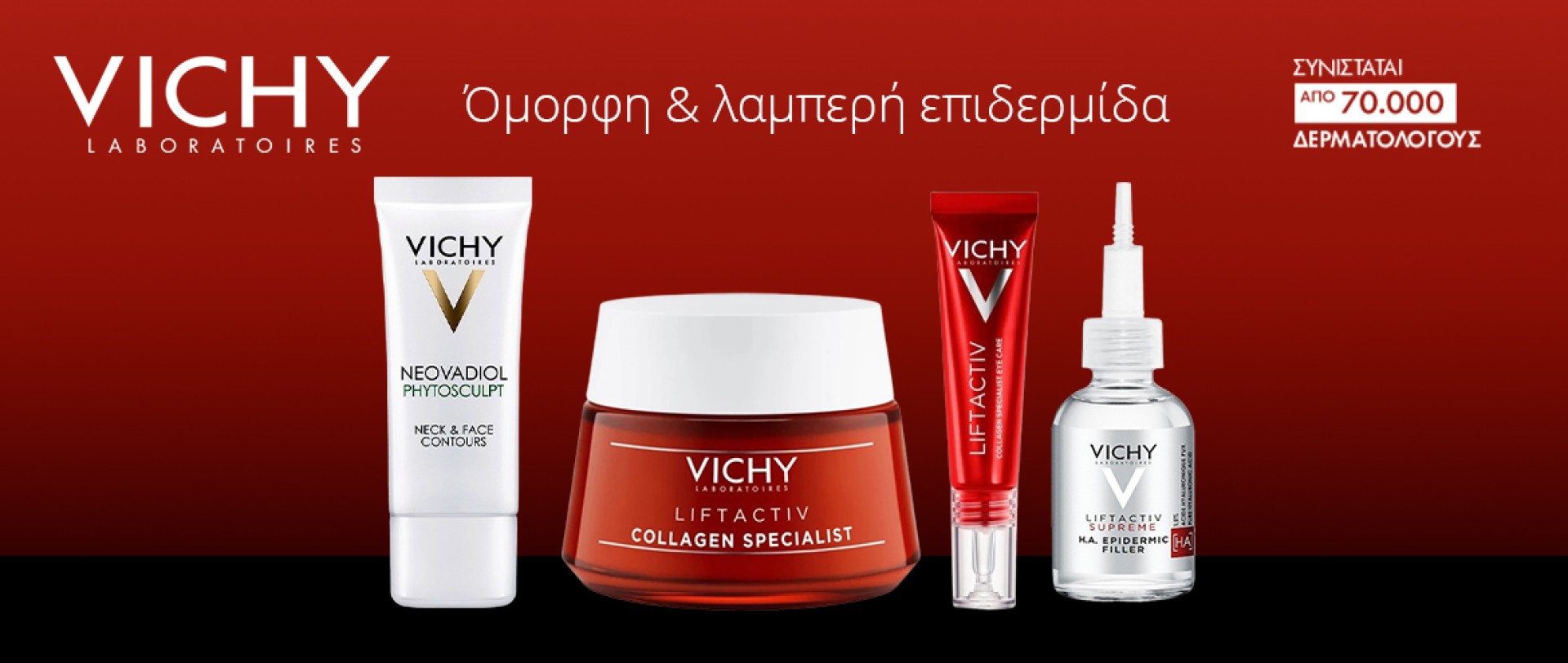 Vichy