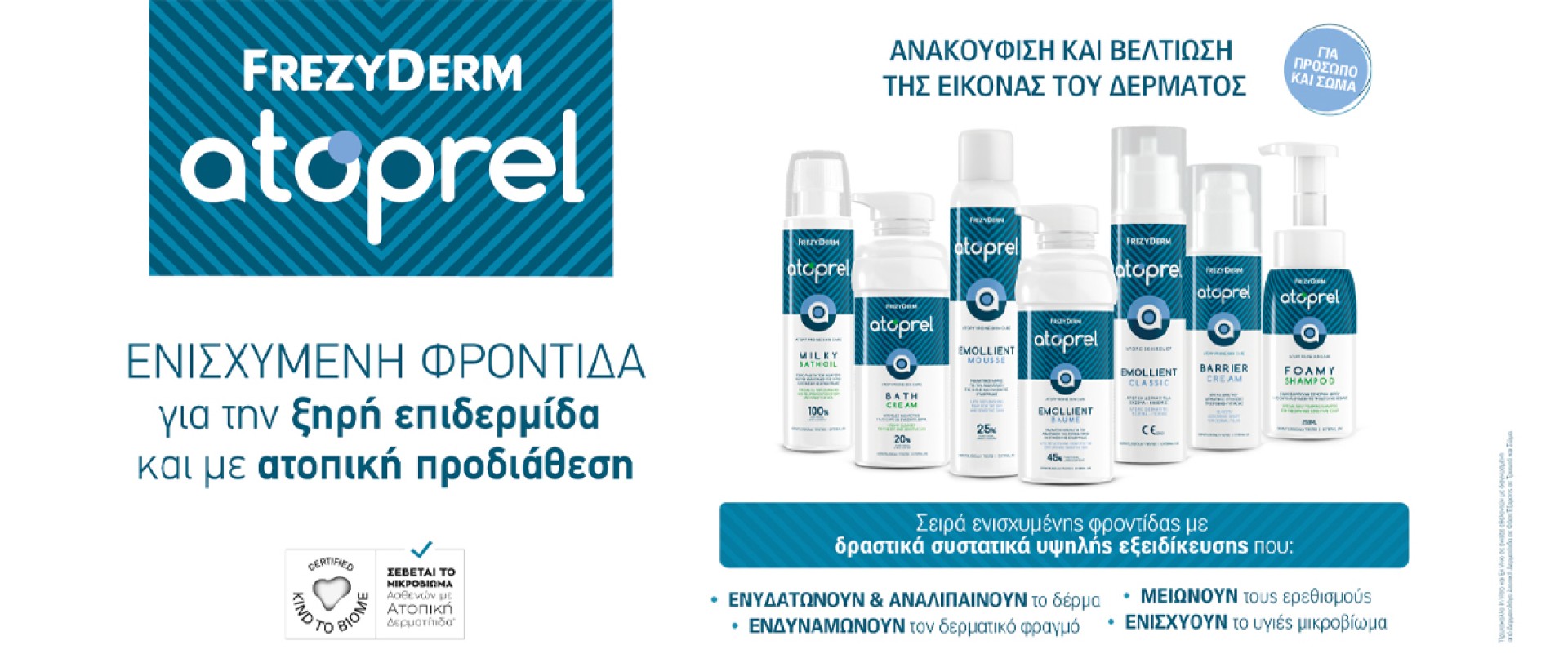 Frezyderm Atoprel