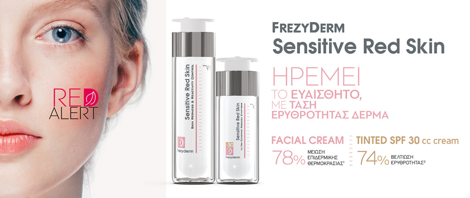 Frezyderm Red Skin