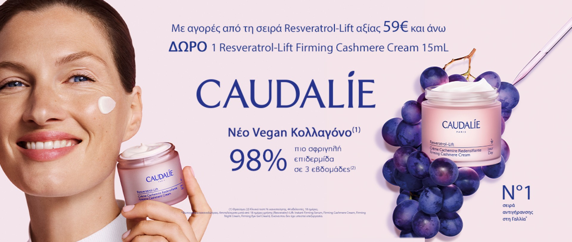 Caudalie Oct