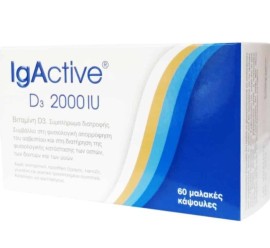 IgActive D3 2000iu Συμπλήρωμα Διατροφής Βιταμίνης D για την Φυσιολογική Απορρόφηση του Ασβεστίου από τον Οργανισμό 60 μαλακές κάψουλες