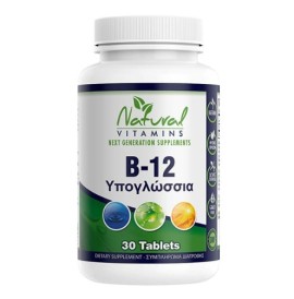 Natural Vitamins B12 1000 mcg, 30 ταμπλέτες