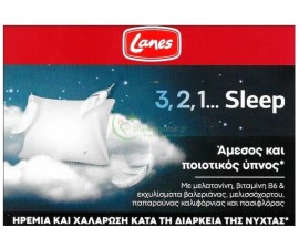 Lanes 3 2 1... Sleep, 30 κάψουλες