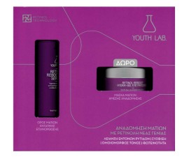 Youth Lab Retiniol Reboot Eye Serum & ΔΩΡΟ Reboot Hydra Gel Eye Patches