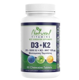 Natural Vitamins D3 (5000 IU) & K2 (Mk7-125μg), 60 μασώμενες ταμπλέτες