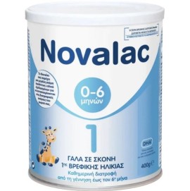 NOVALAC 1 Γάλα σε Σκόνη 1ης Βρεφικής Ηλικίας 0-6ο Μήνα, 400gr