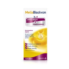 MeliaBisolvon Φυσικό Σιρόπι για τον Ξηρό Βήχα 100ml