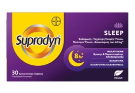 Supradyn Sleep, 30 Δισκία Διπλής Στιβάδας