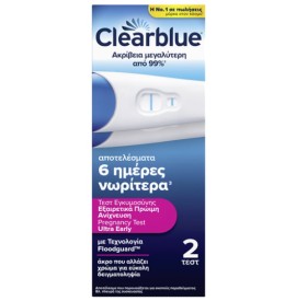 Clearblue Pregnancy Test Ultra Early Τεστ Εγκυμοσύνης, 2 τεμάχιο