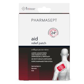 Pharmasept Pain Patch Επίθεμα για τον Πόνο 5τμχ