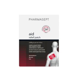 Pharmasept Pain Patch Επίθεμα Πόνου 1τμχ