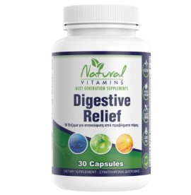 Natural Vitamins Digestive Relief, 30 κάψουλες