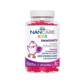 Nestle Nancare Kids Immunity, 60 ζελεδάκια