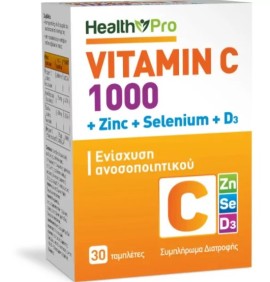 Health Pro Vitamin C 1000 & Zinc & Selenium & D3 Συμπλήρωμα Διατροφής 30 Ταμπλέτες