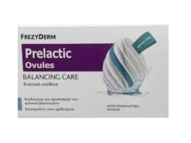 Frezyderm Prelactic Ovules Balancing Care Κολπικά Υπόθετα για Ενυδάτωση & Προστασία του Κολπικού Βλεννογόνου, 10τεμ