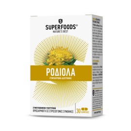 Superfoods Χρυσή Ρίζα Rhodiola 30caps