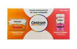 Centrum PROMO PACK Immunity C Max 14 Φακελάκια & Beauty & Collagen 30 Μαλακές Κάψουλες