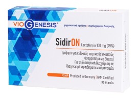 VioGenesis SidirON Lactoferrin 100 mg, 30 ταμπλέτες