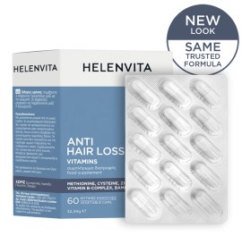 Helenvita Anti Hair Loss Vitamins Συμπλήρωμα Διατροφής 60caps