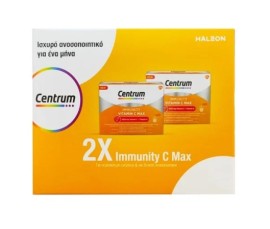 Centrum PROMO PACK Immunity C Max Για Ενίσχυση Του Ανοσοποιητικού & Ενέργεια 2x14 Φακελάκια Αναβράζουσας Σκόνης