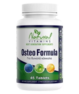 Natural Vitamins Osteo Formula για Δυνατά Κόκκαλα, 45 ταμπλέτες