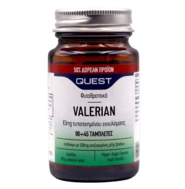 Quest Valerian 83mg Extract Συμπλήρωμα Διατροφής 90+45 tabs Δώρο