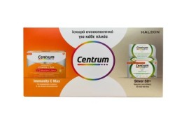 Centrum PROMO PACK Immunity C Max 14 Φακελάκια & Silver 50+ 30 ταμπλέτες