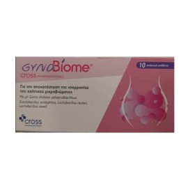 Cross Pharmaceuticals Gyno Biome, 10κολπικά υπόθετα