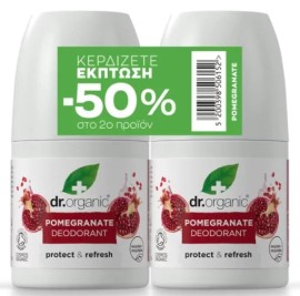 Dr Organic Promo Pomegranate Deodorant Αποσμητικό Roll On με Ρόδι 50ml (-50% Στο 2ο Προϊόν)