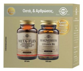 Solgar Promo Meta-Flex, 60 tablets & Magnesium with Vitamin B6, 100 ταμπλέτες