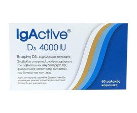 Συμπλήρωμα Διατροφής IgActive Vitamin D3 4000iu 60 Μαλακές Κάψουλες