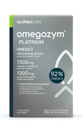 Olonea Omegazym Platinum Iχθυέλαιο, 30 κάψουλες