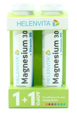 HELENVITA Magnesium 300mg + Vitamin B6 Συμπλήρωμα Διατροφής 20+20tabs 1+1 Δώρο