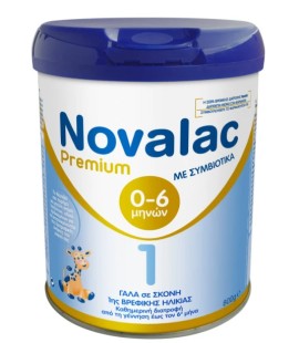 Novalac Premium 1 Γάλα σε Σκόνη με Συμβιοτικά 1ης Βρεφικής Ηλικίας από τη Γέννηση έως τον 6ο Μήνα, 800gr