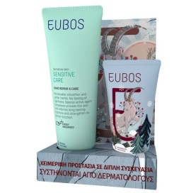 Eubos Promo Pack Ενυδατική & Αναπλαστική Κρέμα Χεριών 75ml & Ενυδατική & Αναπλαστική Κρέμα Χεριών με Χειμερινό Άρωμα 25ml