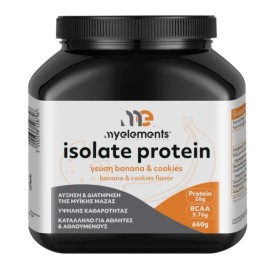 My Elements Isolate Protein με Γεύση Μπανάνα & Μπισκότο, 660g