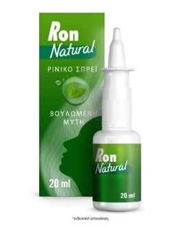 Ron Natural Ρινικό Σπρέι, 20ml