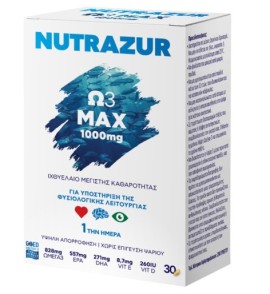 Heremco Nutrazur Ω3 Ultra 1000mg Iχθυέλαιο, 30 Κάψουλες