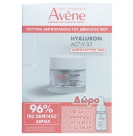 Avene Promo Hyaluron Activ B3 Λεπτόρρευστη Κρέμα Κυτταρικής Αναγέννησης, 50ml & Δώρο Hyaluron Activ B3 Ορός Προσώπου, 10ml, 1σετ