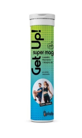 Uplab Getup Super Mag + B6 20 ταμπλέτες (Συμπλήρωμα Διατροφής σε Αναβράζοντα Δισκία με Μαγνήσιο & Βιταμίνη