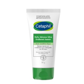 Cetaphil Daily Advance Ultra Ενυδατική Λοσιόν για Ξηρό & Ευαίσθητο Δέρμα, 85g