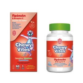 Vican Chewy Vites Πρόπολη & Βιταμίνη C 60 Ζελεδάκια